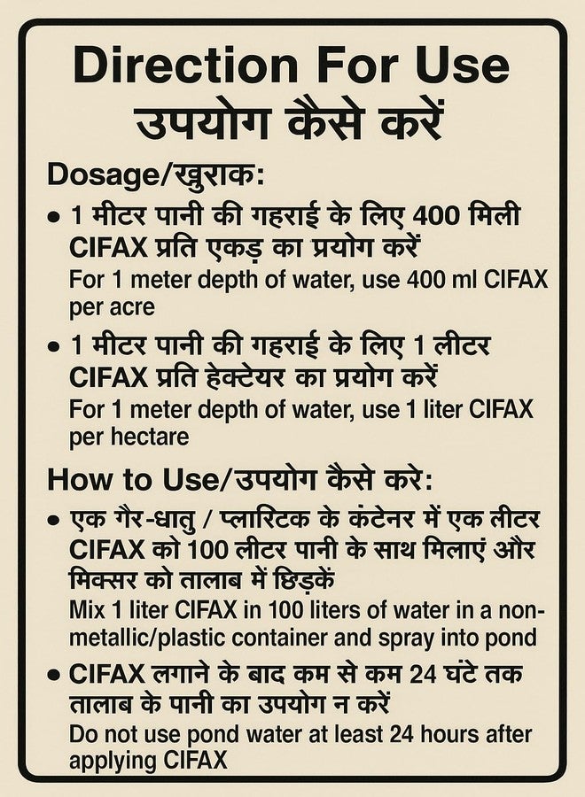 Livshine ATC Cifax Disinfectant for Aquaculture + Rid-All Anti Itch Formula - 500ml Aquarium Water Treatment Medicine - Image 3